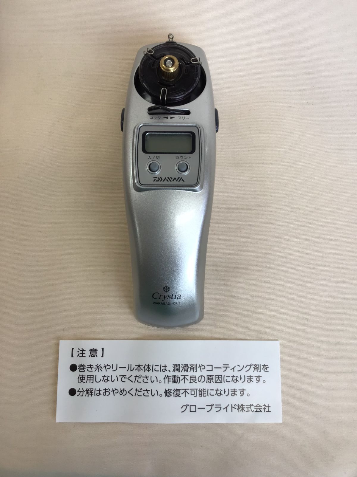 シルバー電動リール＋可変アダプターセット 2012年モデル