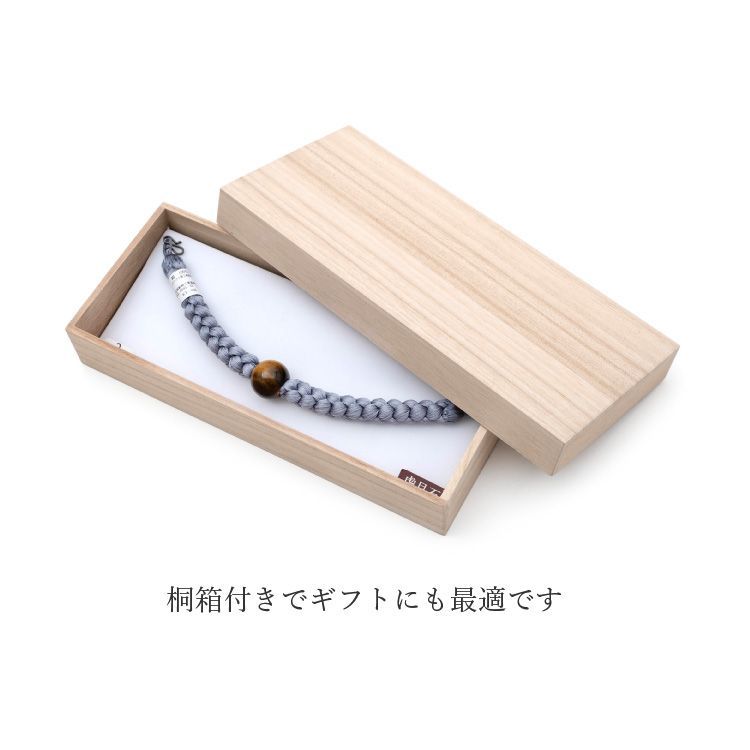 男物