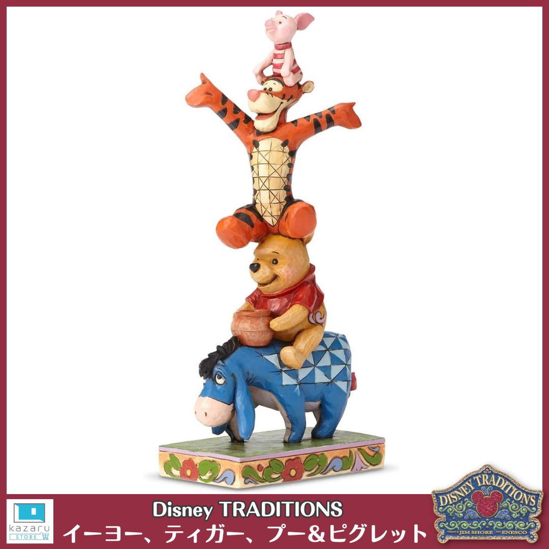 プー ピグレット ティガー イーヨー フィギュア／Disney TRADITIONS (ディズニートラディション) Jim Shore