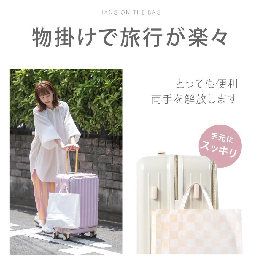 キャリーバッグ