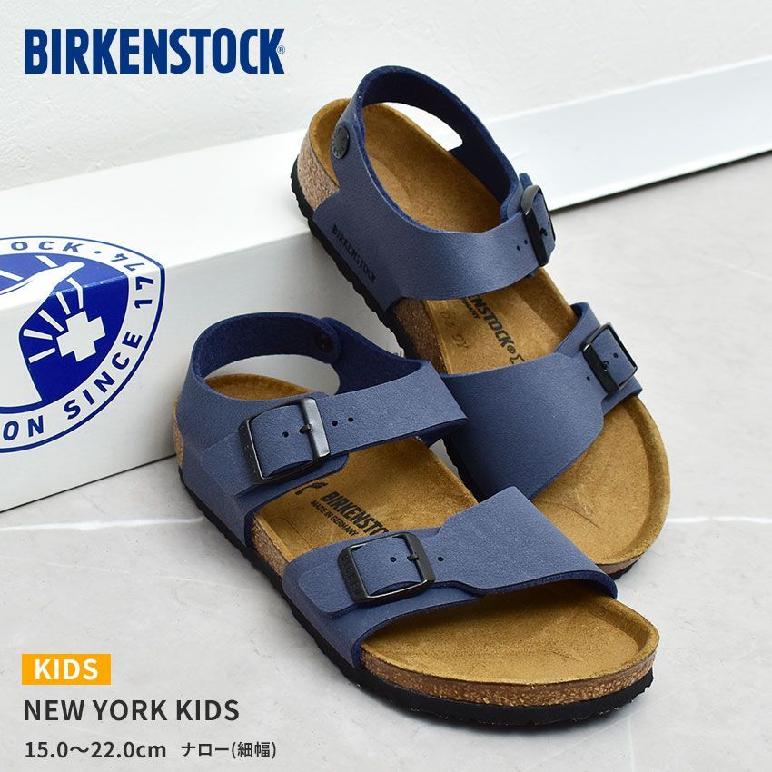 ビルケンシュトック サンダル 0087773 キッズ ジュニア 子供 ニューヨーク キッズ BIRKENSTOCK ネイビー 品番 10827263
