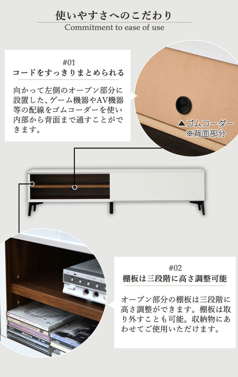 TVボード 北欧