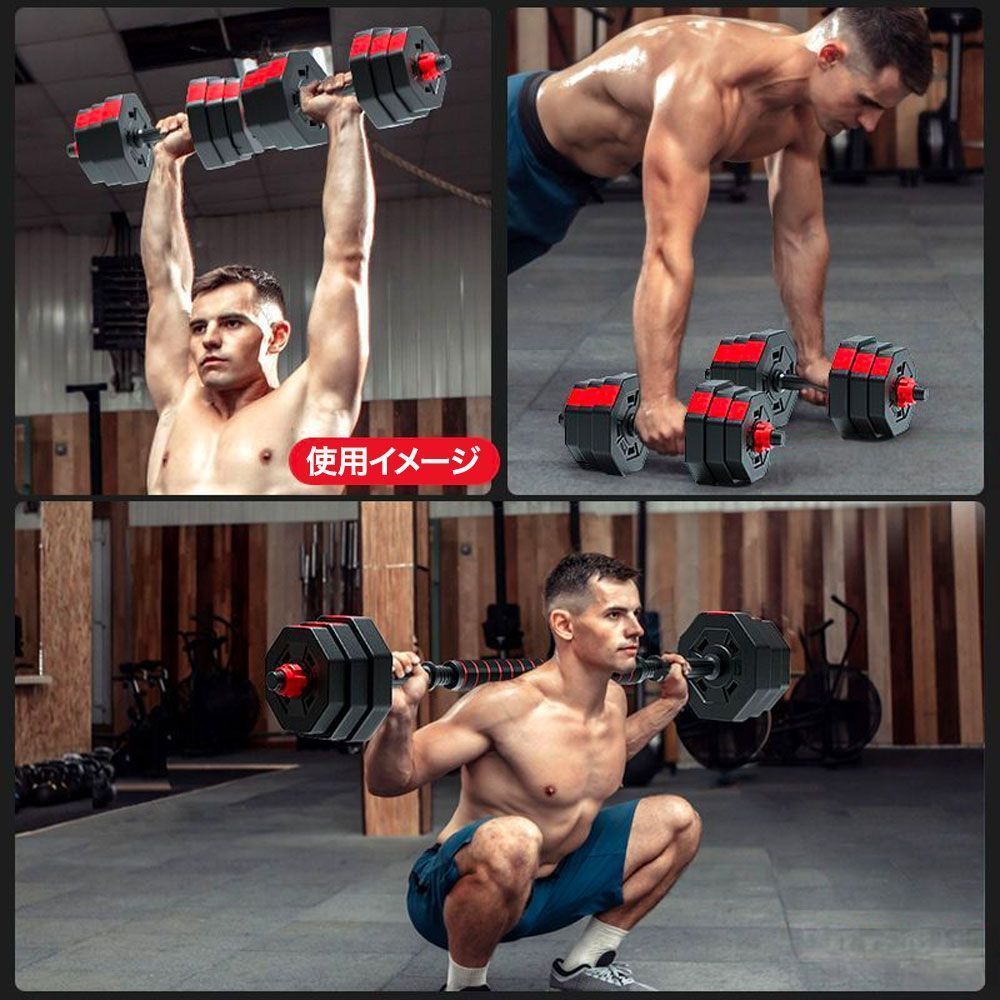 ダンベルセット 15kg×2セット バーベルも可能 計30kg 可変式 R K7 計30kg／バーベルにもなるダンベル 可変式 プレート｜15kg×2個セット