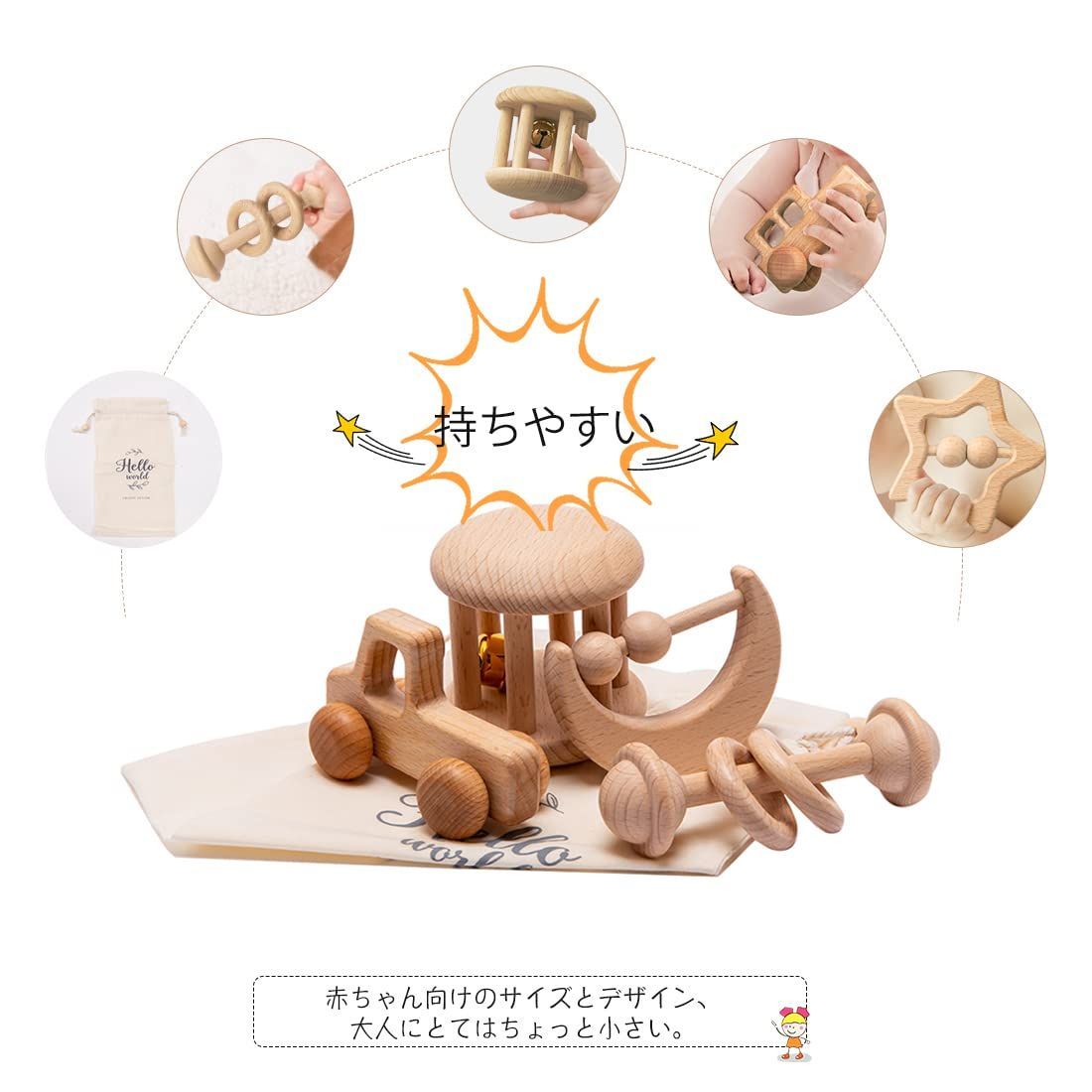 出産祝い