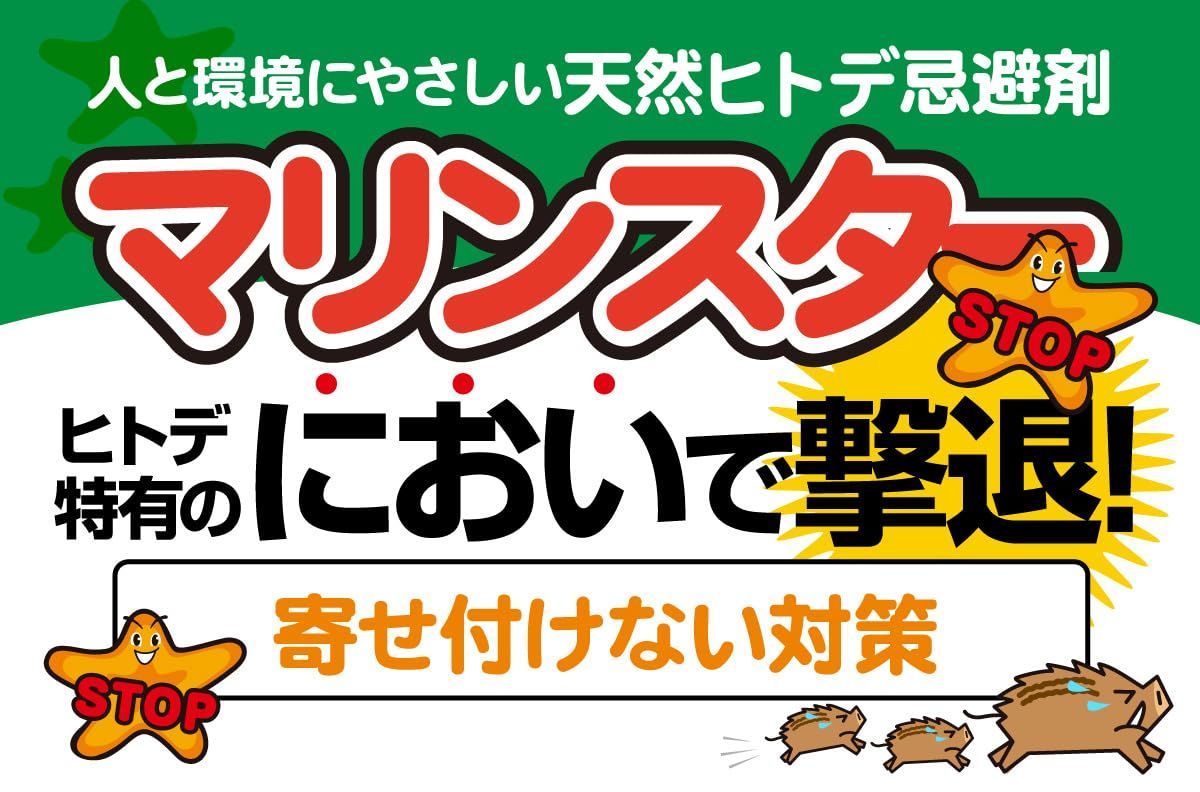 ハクビシン シカ
