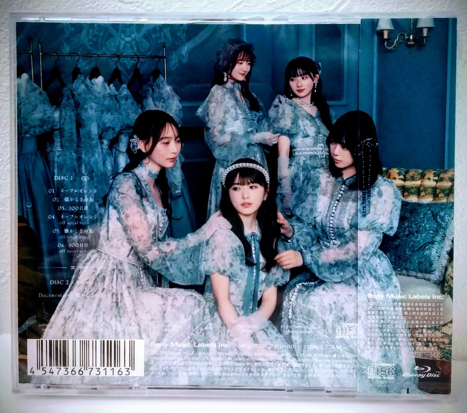 ネーブルオレンジCDセット 新品未開封】CD 乃木坂46 ネーブルオレンジ 初回仕様限定A/B/C/D