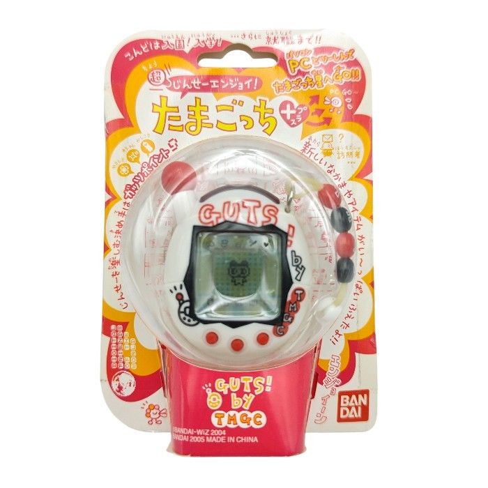 【新品未開封】超じんせーエンジョイ！たまごっちプラス　ガッツほわいと Amazon.co.jp: 超じんせーエンジョイ!たまごっちプラス ガッツほ