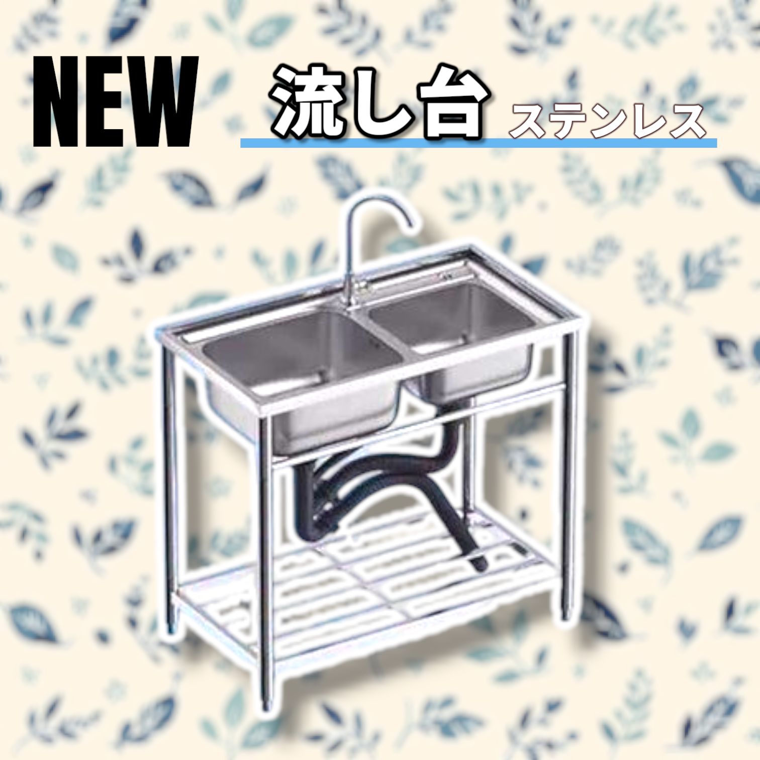 Amazon.co.jp: RARE count 流し台 厚みあり 堅め キッチン 台所
