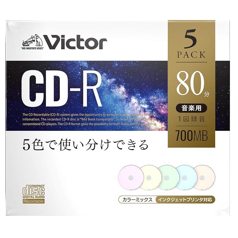 ビクター(Victor) 音楽用 CD-R AR80FPX5J1 (48倍速/5枚)