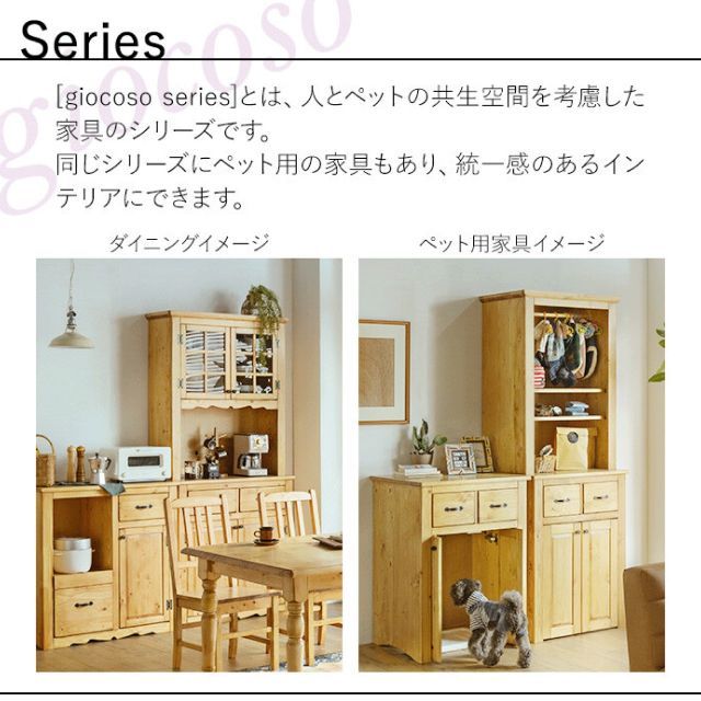 北欧 ナチュラル