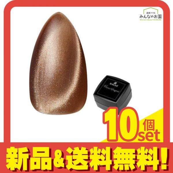 KOKOIST(ココイスト) プラネットマグネット P-04 マーズ 2.5g 10個セット まとめ売り