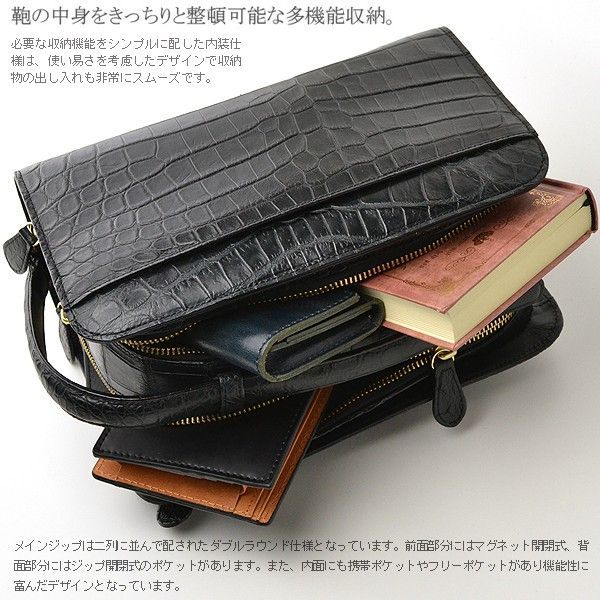 【定価58万 値札付き】 JRA認定 クロコダイル 本革 2Way 美品 送料無料＆税込価格》《新品未使用》《数量限定》《特別価格》最