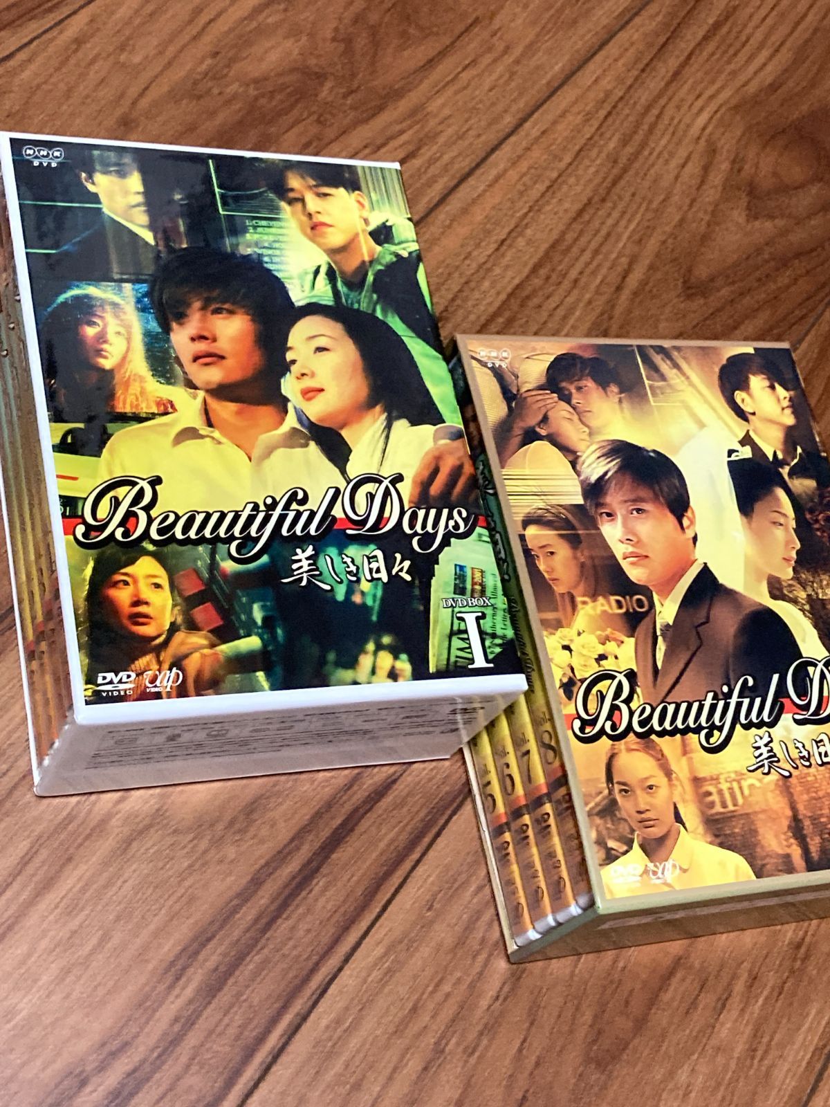 美しい日々 DVD-BOX 全8巻 Beautiful Days