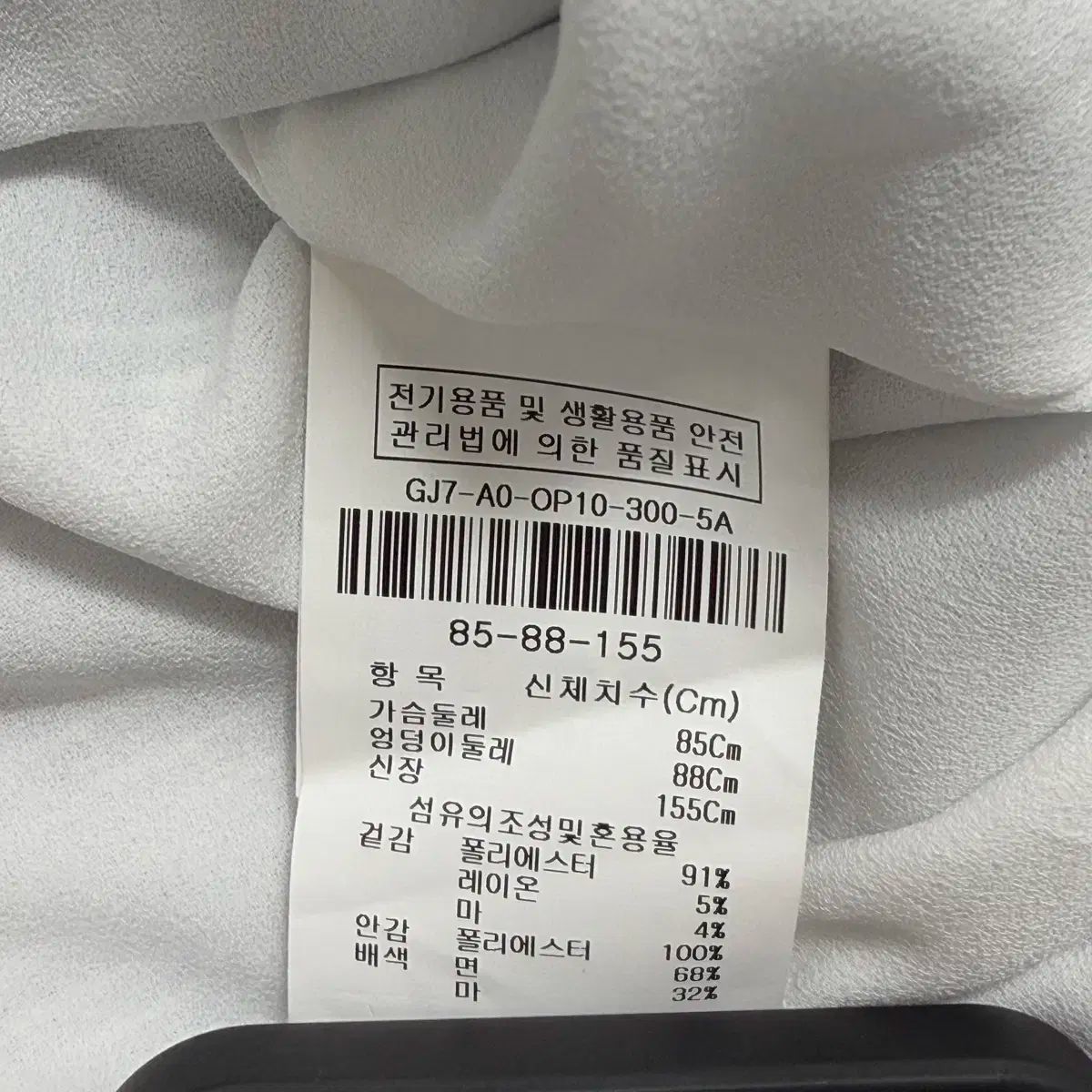 JJ JIGOTT(ジゴット) バイカラー ツイード ワンピース 新品