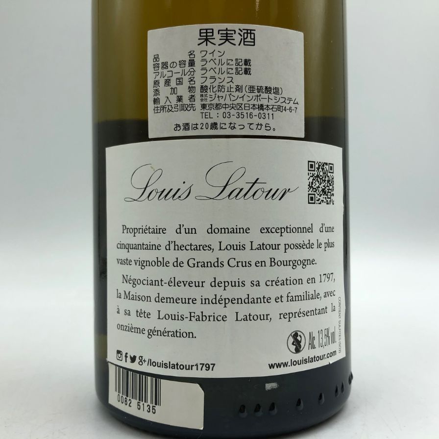 ヴィエッティ バローロ ロッケ 1993 750ml 13.5％【R4】 Vietti Barolo