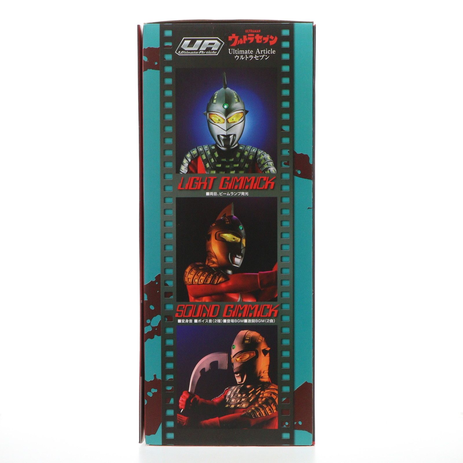 一部店舗限定 ultimate article ウルトラセブン 完成品 一部店舗限定 ultimate article ウルトラセブン 完成品
