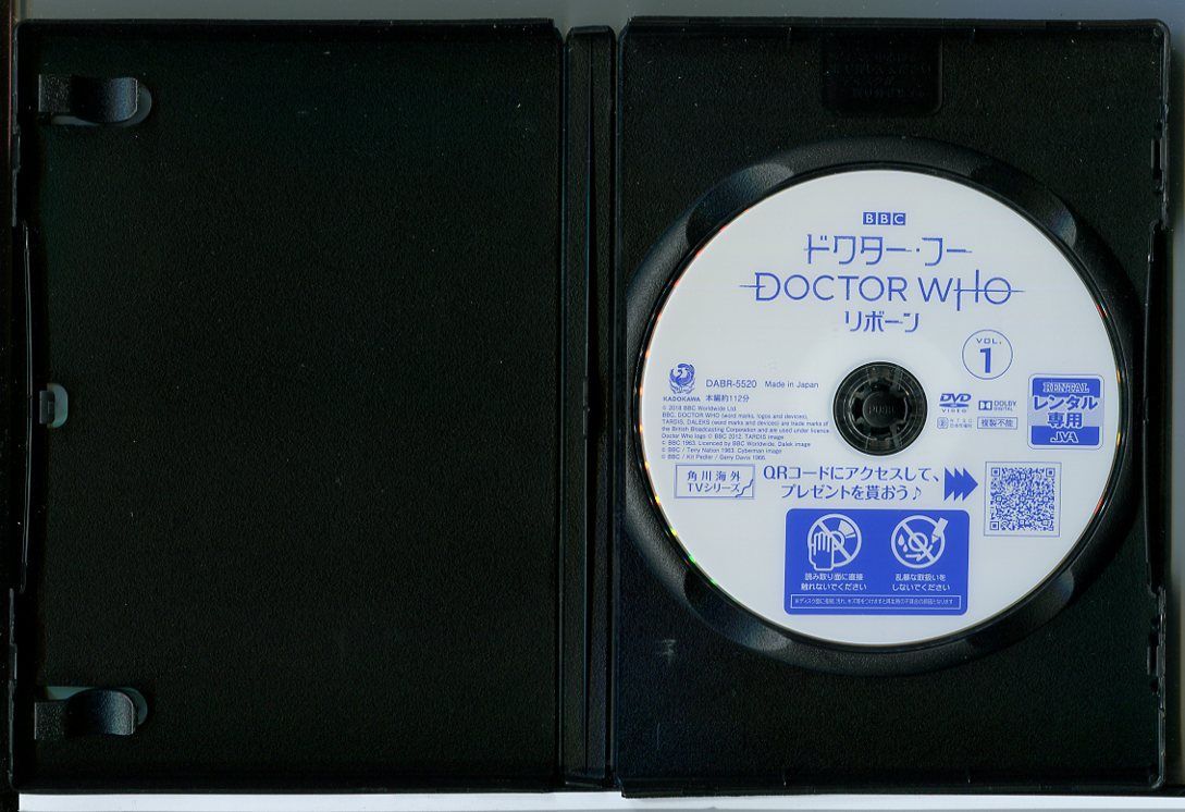 ドクター フー リボーン  DVD 全6巻セット Amazon.co.jp: ドクターフー リボーン 全6巻 レンタル版DVD