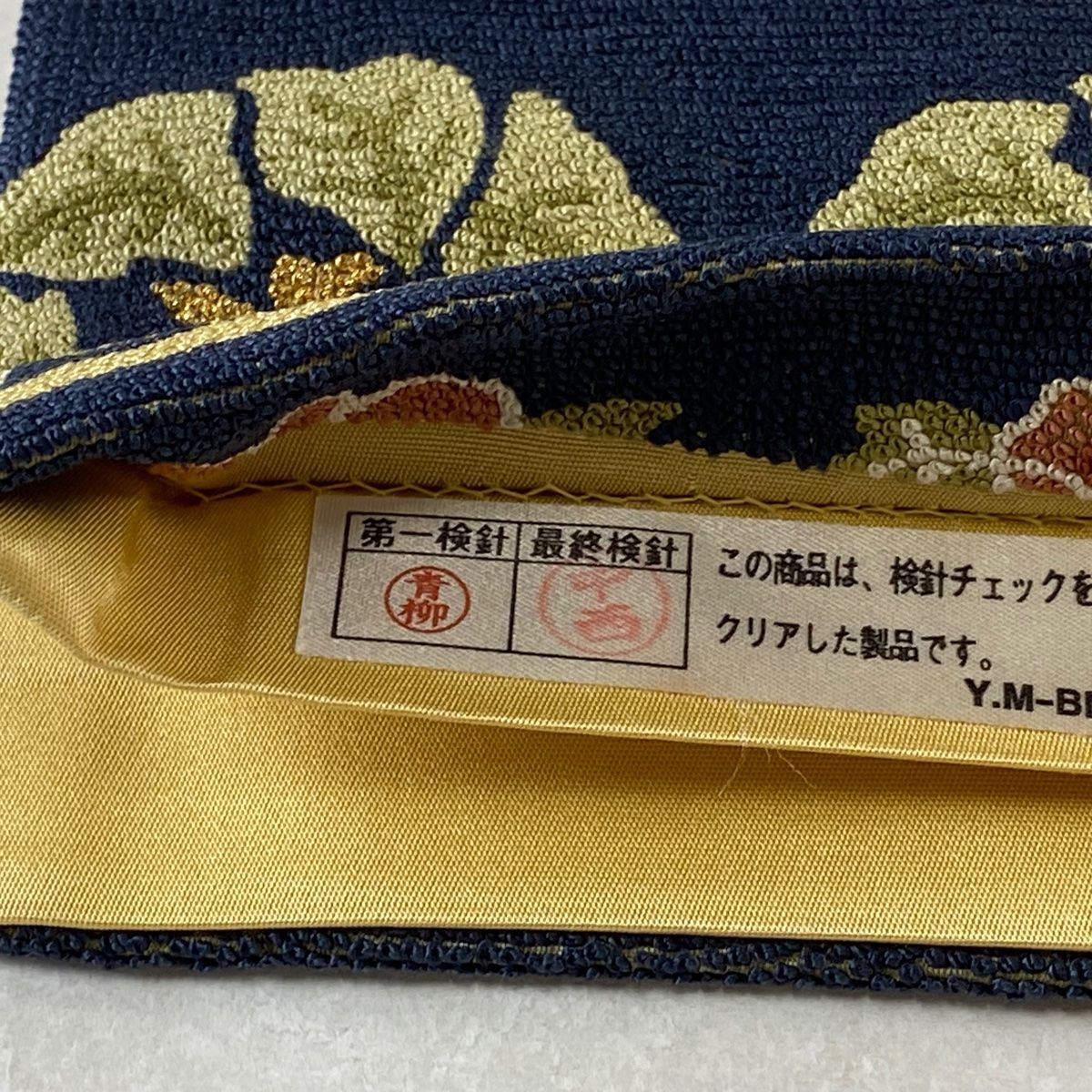 袋帯 逸品 草花 相良刺繍 金糸 紺色 六通 正絹 【中古】 - メルカリ