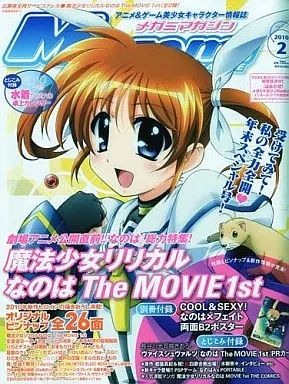 中古】メガミマガジン 付録付)Megami MAGAZINE 2010年2月号 - メルカリ