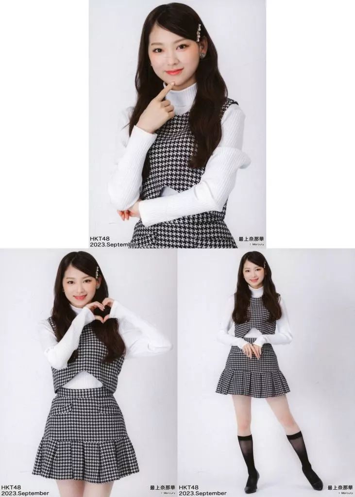 中古】生写真(AKB48・SKE48) ◇最上奈那華/HKT48 2023年9月度 個別生