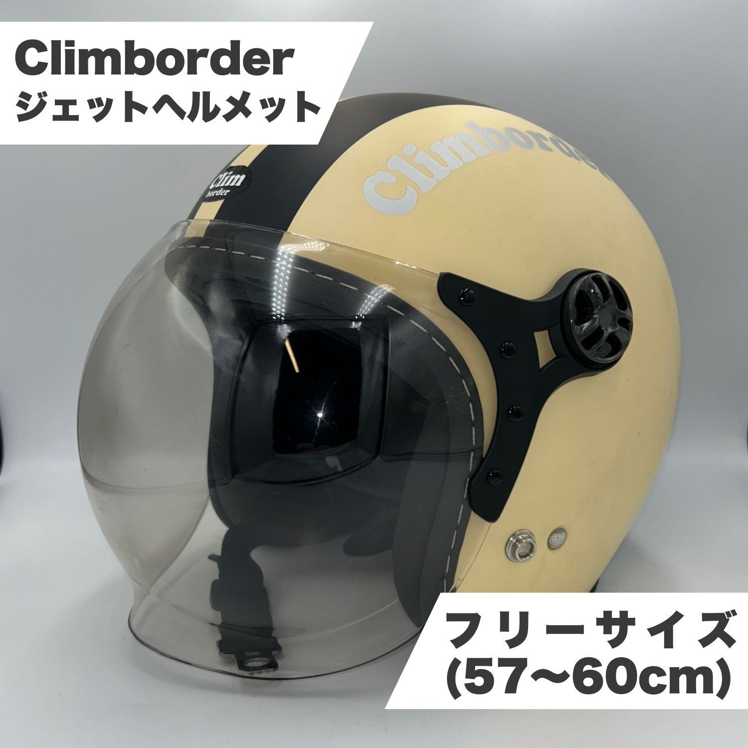 美品】Climborder クリムボーダー ジェットヘルメット バイク 