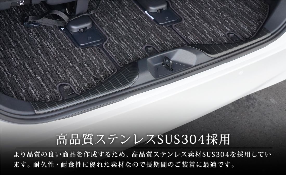 サムライプロデュース】トヨタ 新型 アルファード ヴェルファイア 40系 ラゲッジ スカッフプレート 2P 車体保護ゴム付き カーボン調【沖縄/離島地域配送不可】  - メルカリ