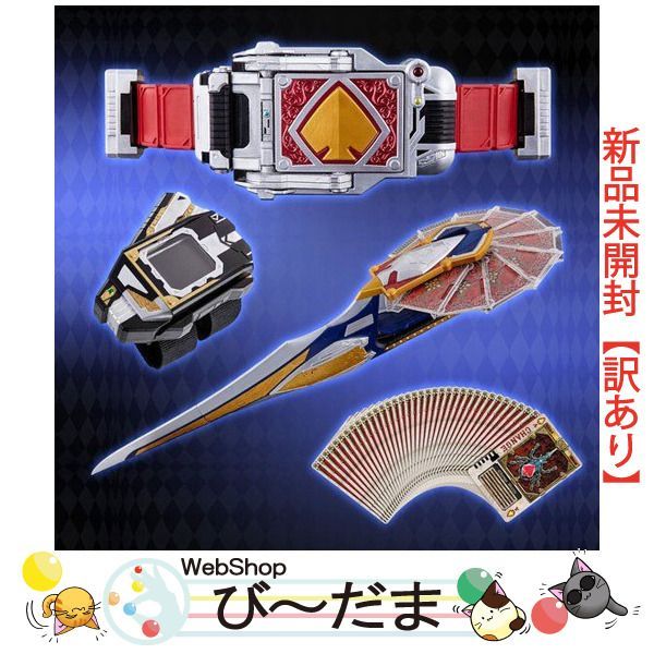 新品未開封＞ CSM ブレイバックル＆ラウズアブゾーバー