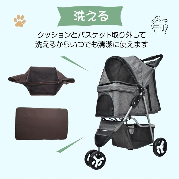 三輪式 ペット