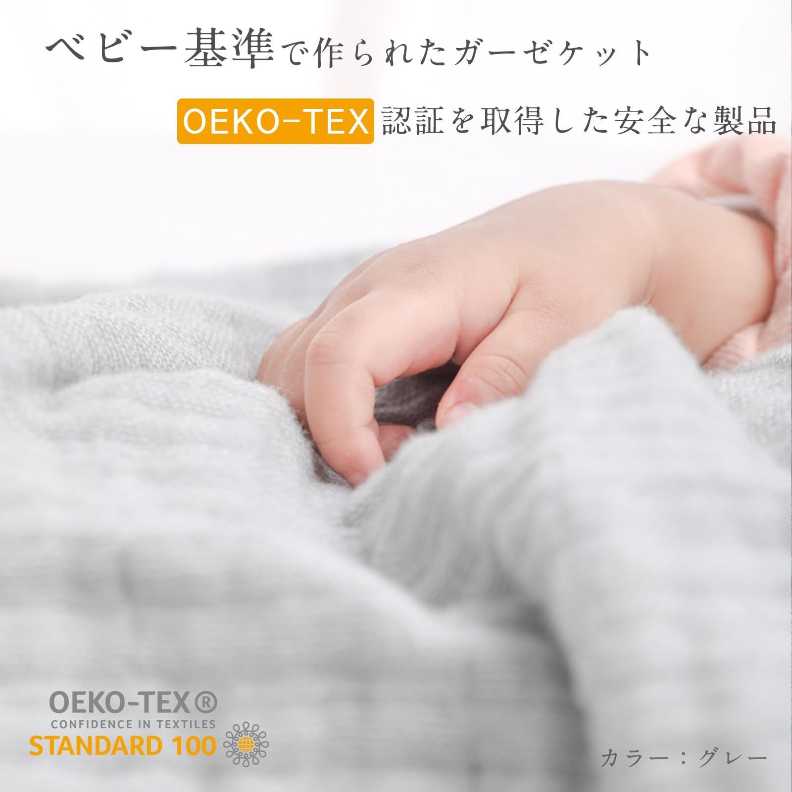 安心する柔らかさ