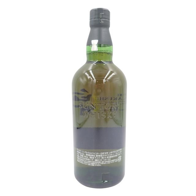 サントリー白州18年 リミテッドエディション 未開栓 - メルカリ