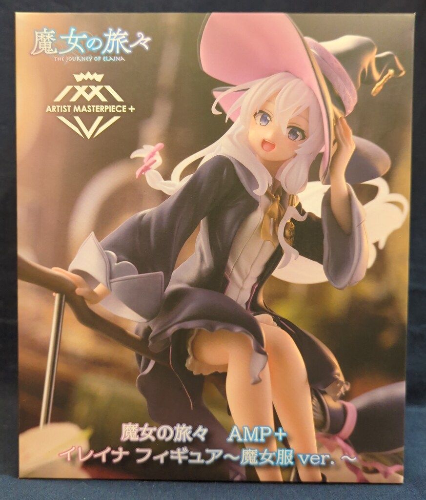 【未開封品】魔女の旅々 AMP+ イレイナ フィギュア 〜魔女服ver.〜 プライズ】魔女の旅々 AMP+ イレイナ フィギュア 〜魔女服ver