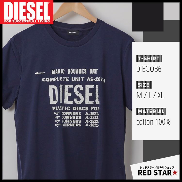 ディーゼル DIESEL Tシャツ メンズ ネイビー S~XL ブランドロゴ ...