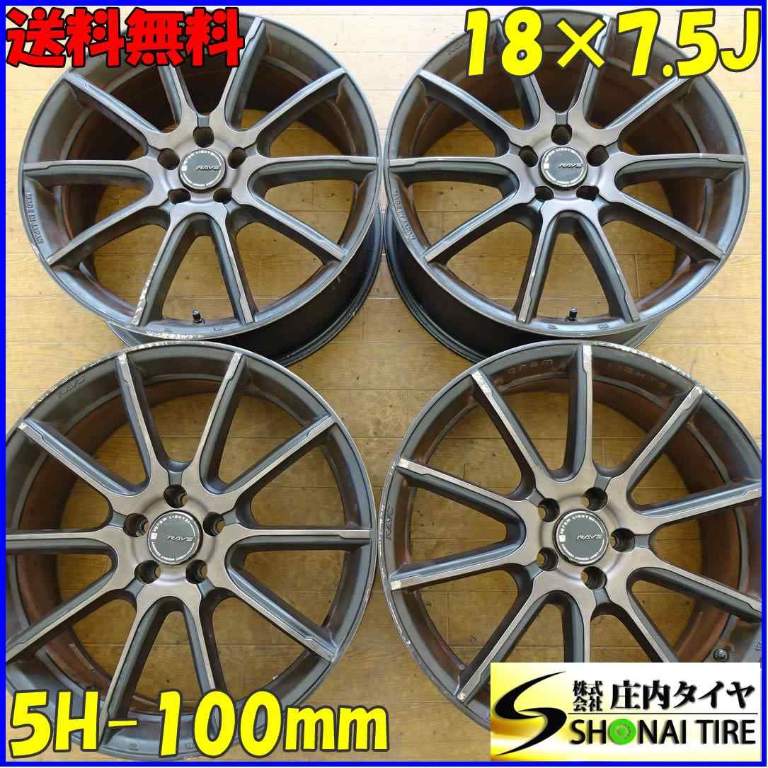 4本SET 会社宛 18×7.5J RAYS グラムライツ アズール 57 GMA アルミ 5穴 PCD 100mm 40 ハブ径65mm レガシィ インプ NO B6655