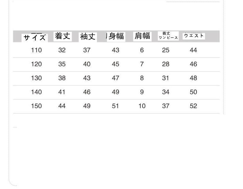 キッズ正装