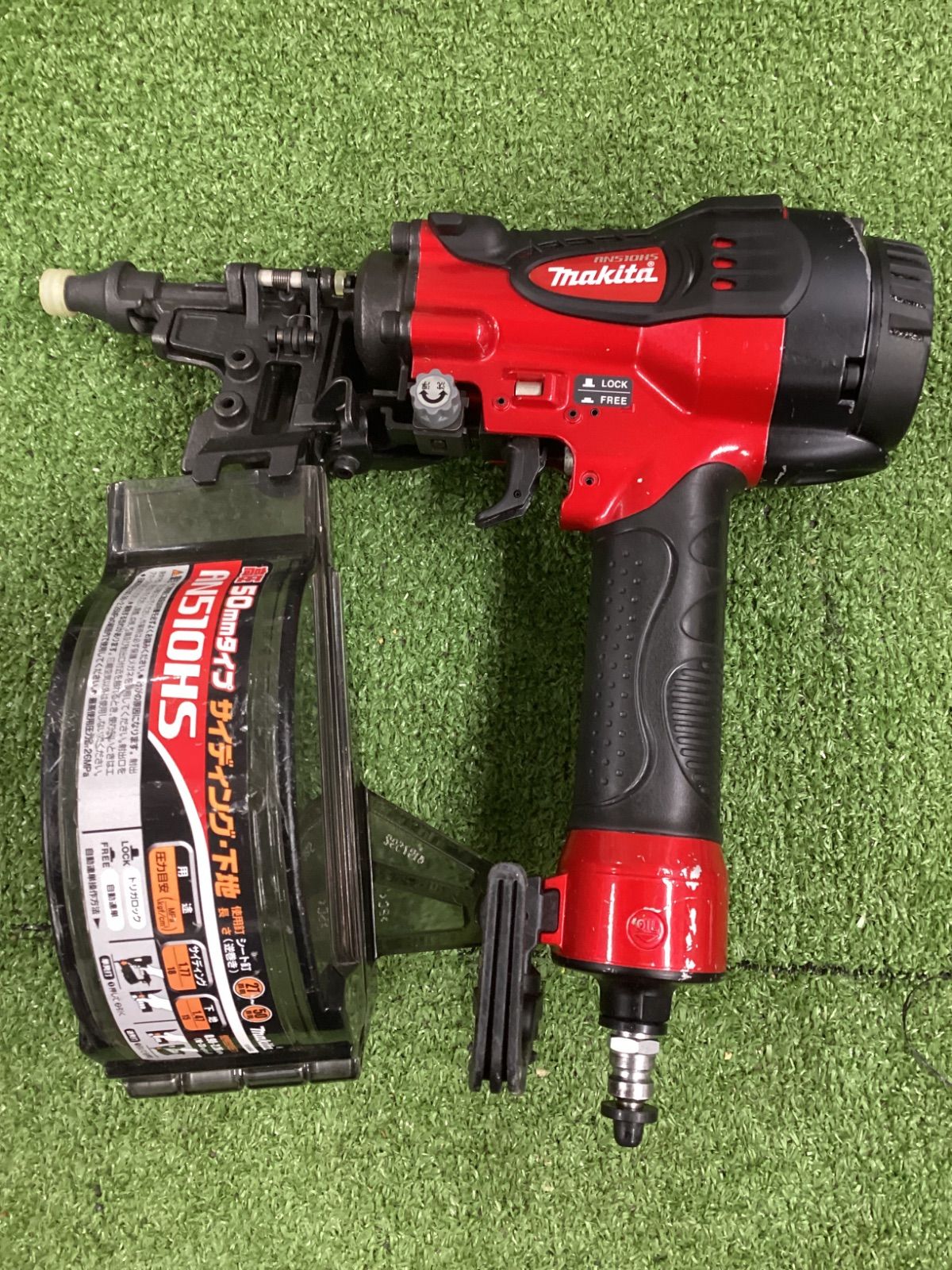 新作の新商品続々！ A makita マキタ サイディング用高圧エア釘打機 シート釘 逆巻 50㎜ AN510HS 美容