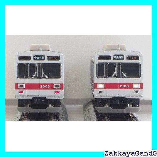 グリーンマックス Nゲージ 東急2000系 田園都市線 ・ 2003編成