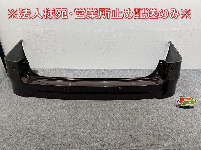 セレナ ハイウェイスター C28 FC28 FNC28 e-POWER ルキシオン GFC28 純正 リア バンパー 85022 7DF0H インペリアルアンバーパール 144571