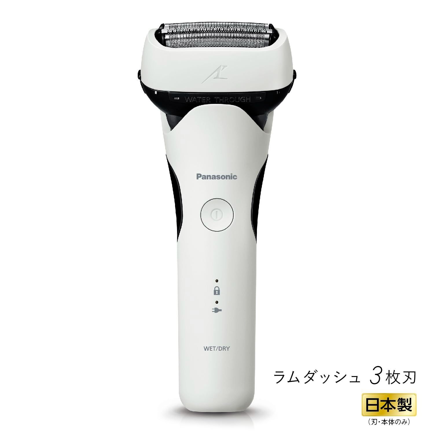 お風呂剃り可 ES-LT2C-W