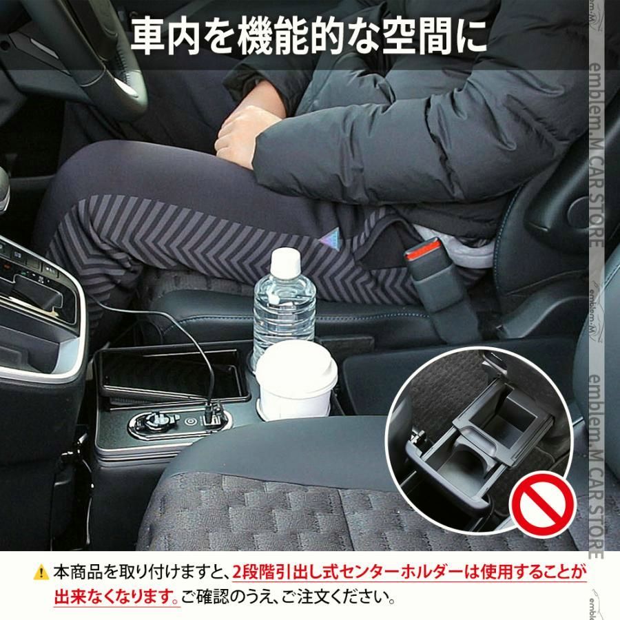 コンソールボックス