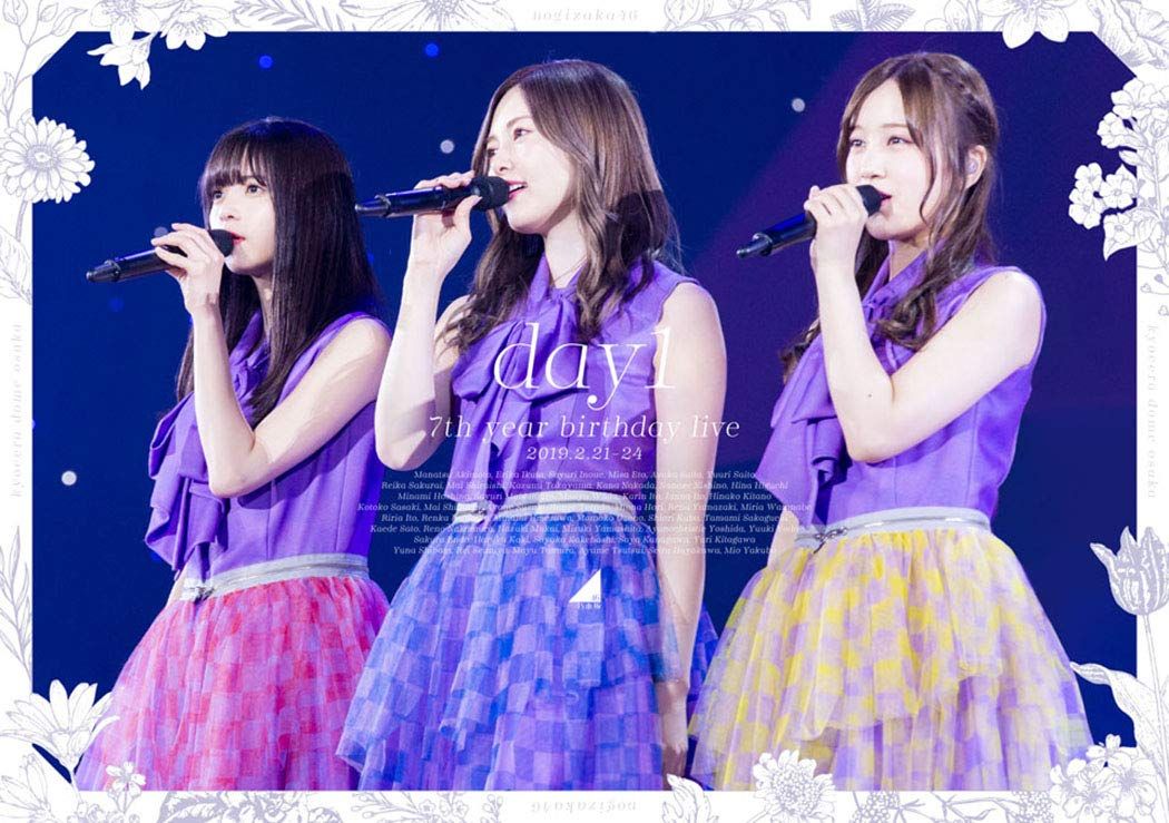 乃木坂46/7th YEAR BIRTHDAY LIVE DAY1・DAY2・… 乃木坂46/7th YEAR