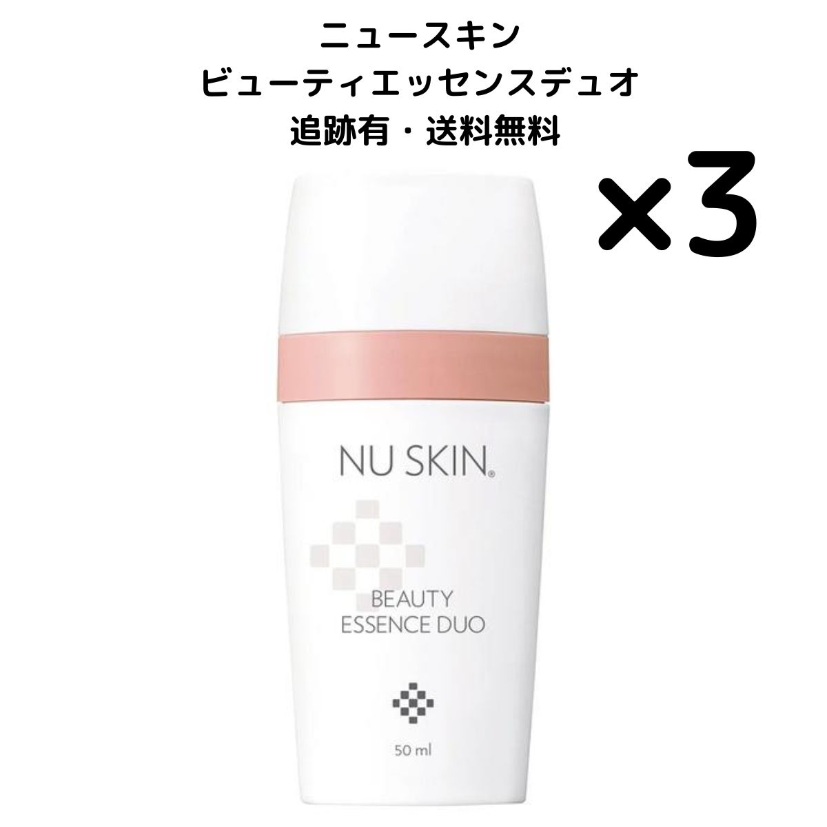 ⭐︎さくらもち様⭐︎SK-II LXP 金継ぎESSENCE /CREAM ✖️2