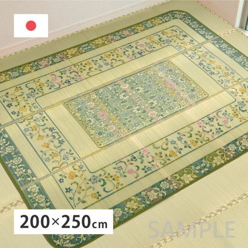 国産い草ラグ エンペラー 約200×250cm GR