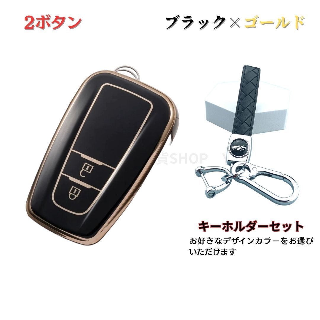 キーホルダーセット】トヨタ TOYOTA F型 2ボタン スマートキー キー