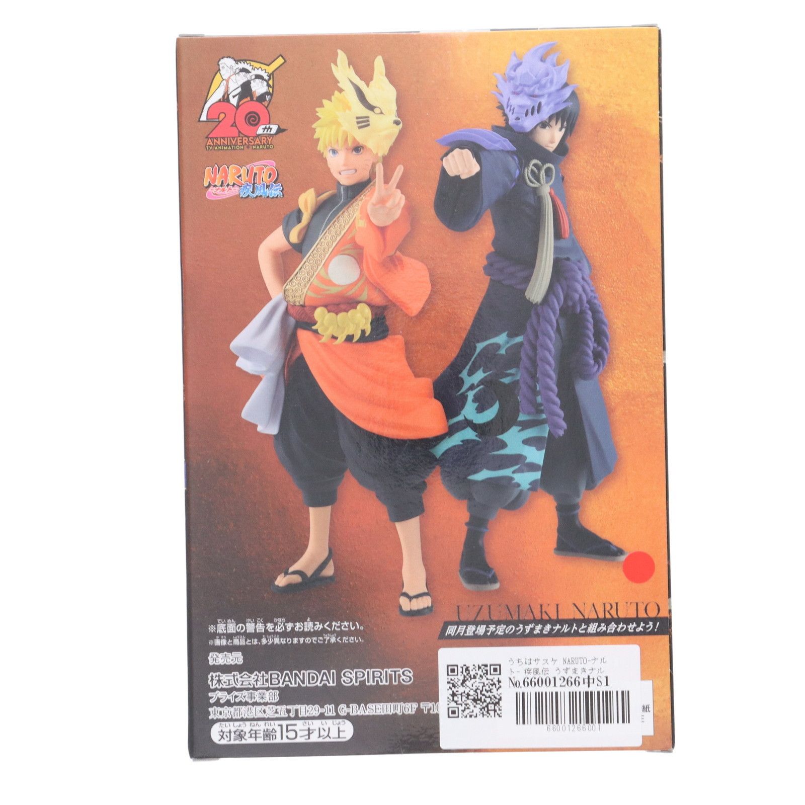 NARUTO 疾風伝 20周年 フィギュア うずまき ナルト うちは サスケ 61XsAETLYKL._UF350,350_QL80_.jpg