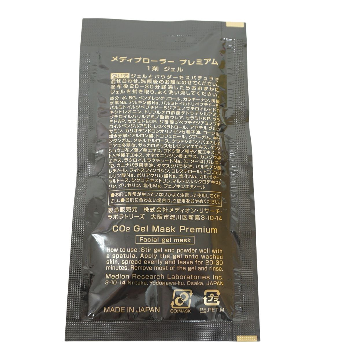 6回分