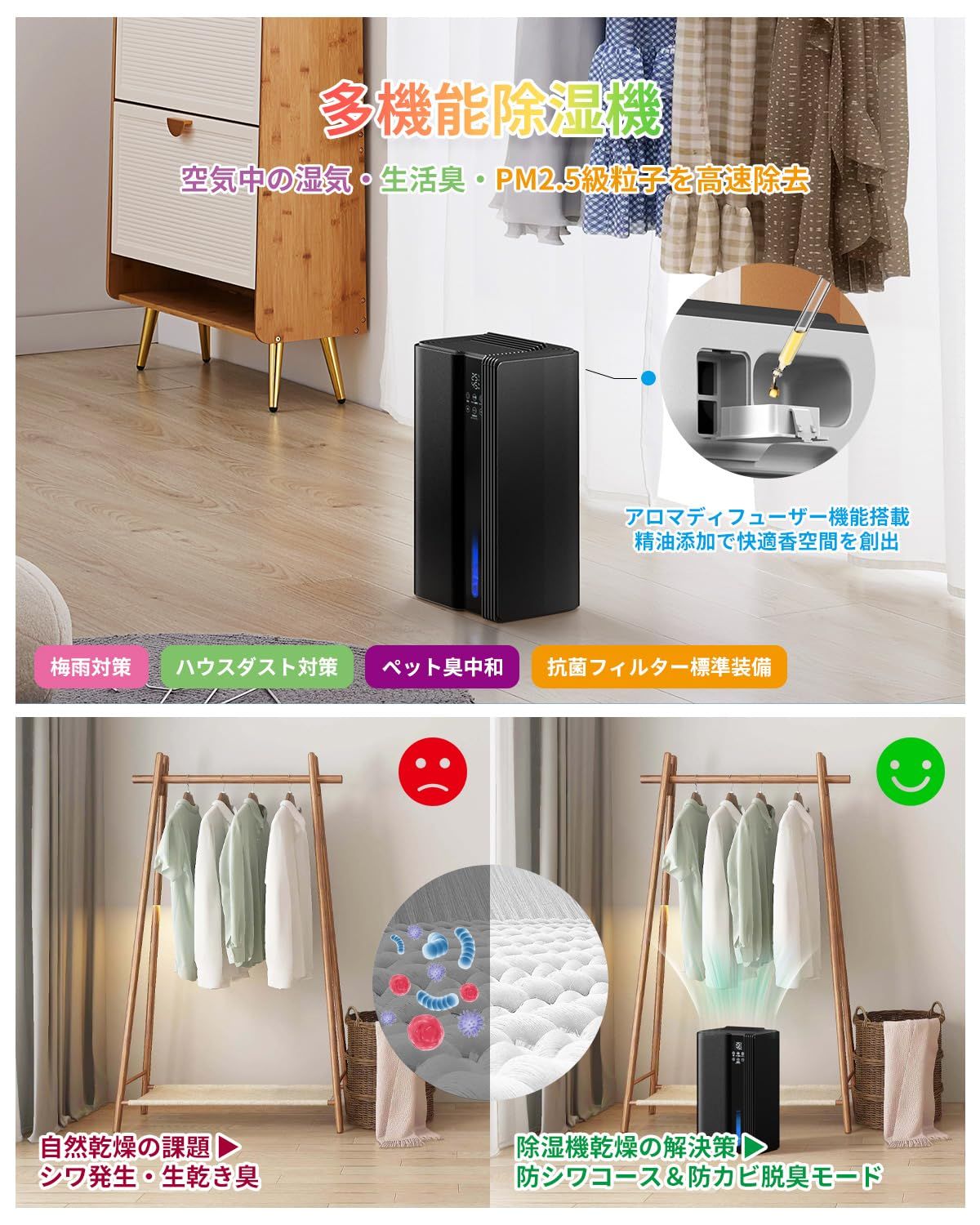 大容量2.5L 衣類乾燥