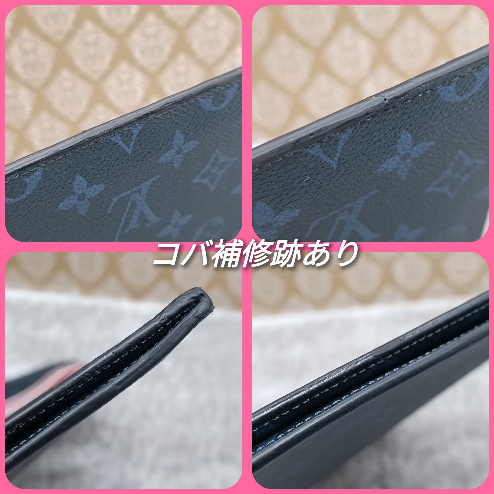 LOUISVUITTON 》 ルイヴィトン モノグラム・コバルト ポシェット