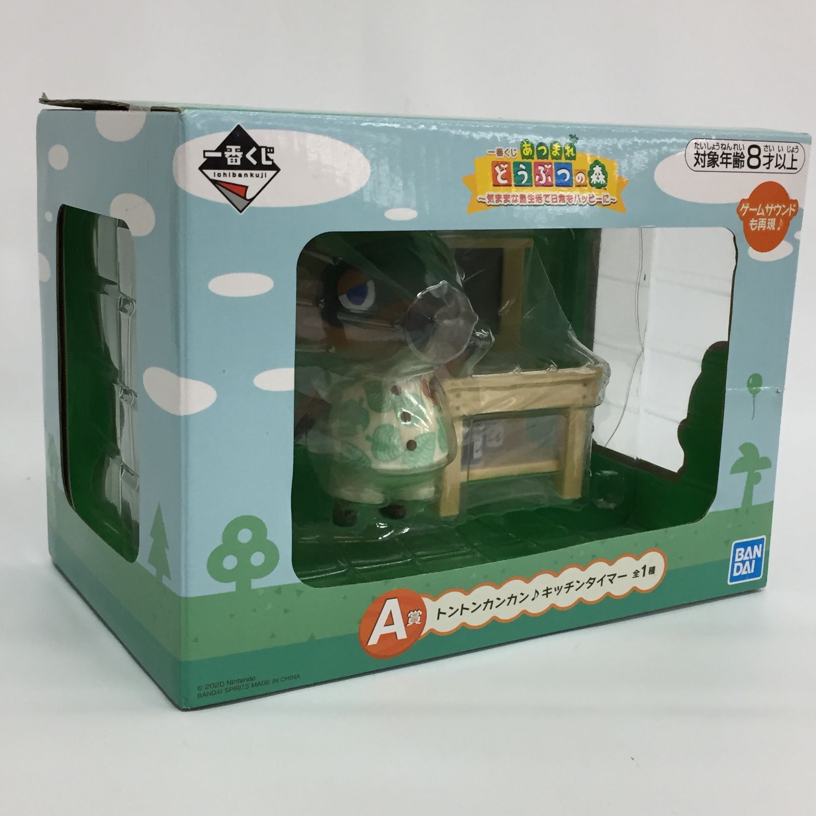 BANDAI - あつまれどうぶつの森 あつ森 一番くじ A賞 キッチンタイマー E賞 コンプ あつまれどうぶつの森1番くじA賞キッチンタイマー - メルカリ
