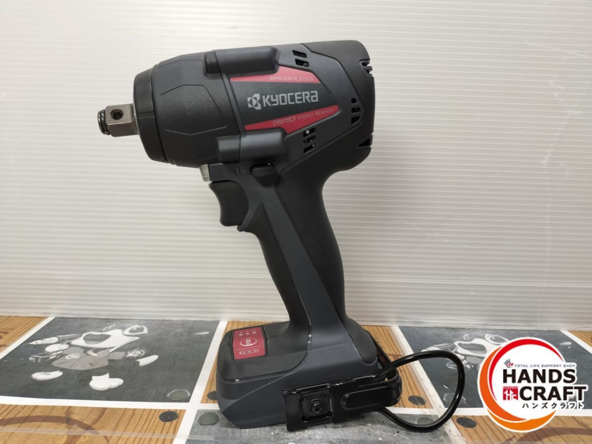 ◆ 品 京セラ DIW183 インパクトレンチ 18V 本体のみ