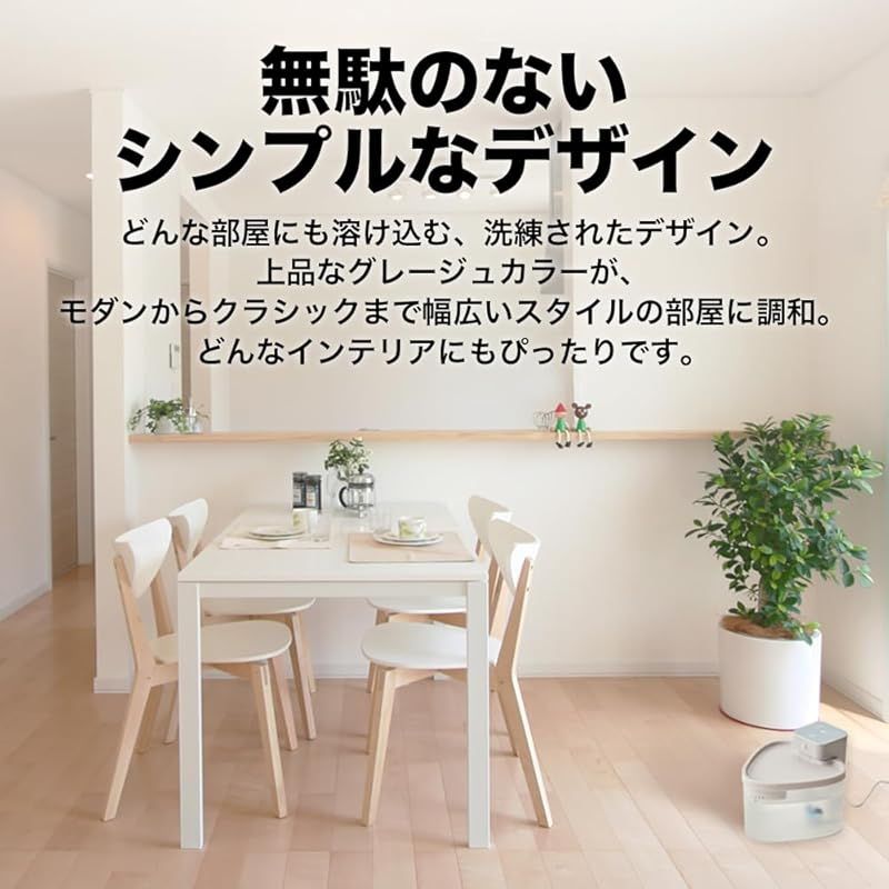 自動補水 livease｜リヴィーズ